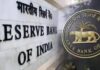 RBI का नया आदेश, 31 मार्च को छुट्टी के दिन भी खुले रहेंगे बैंक