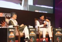 मुख्यमंत्री डॉ. यादव अभ्युदय इंडस्ट्री लीडरशिप कॉन्क्लेव 2026 में हुए शामिल